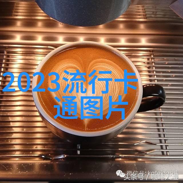 恶魔邪少说你爱我古怪魅力的逆袭