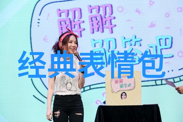 林宥嘉内地巡演完美收官 四地热唱奠定音乐全感官