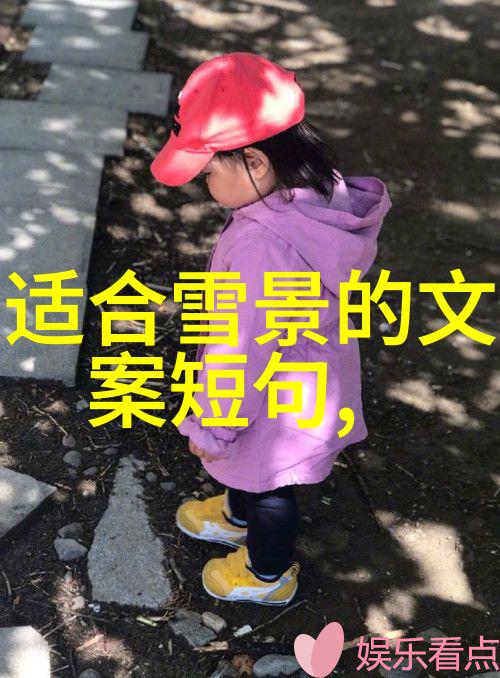 明星大侦探第二季独家采访幕后制作人的心得分享