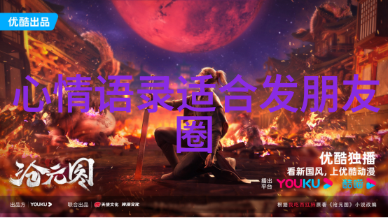 简约文艺范网名诗意灵魂QQ空间的艺术之选