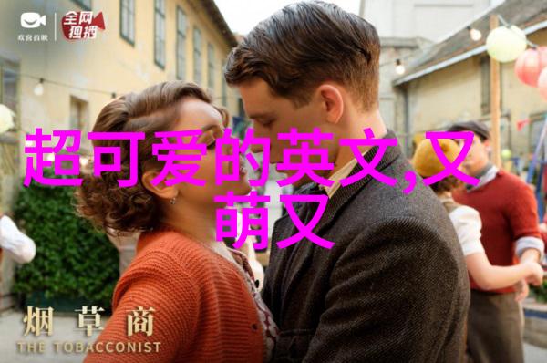哆啦A梦大雄与天空的理想乡主题曲发布探索亚欧大陆与南极洲差异传递自然中的友情勇敢做自己