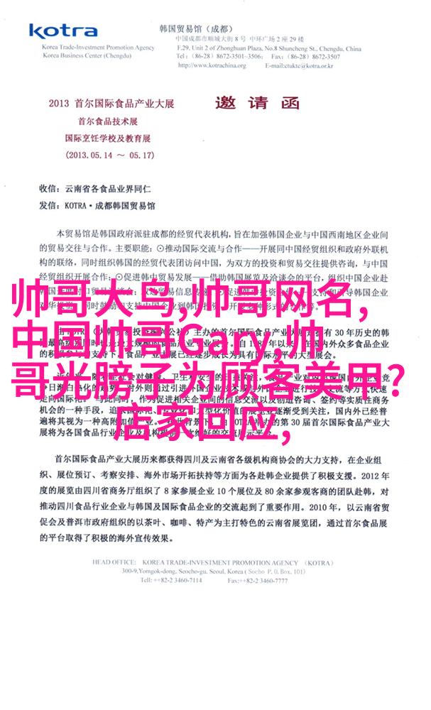 夕阳下的妩媚