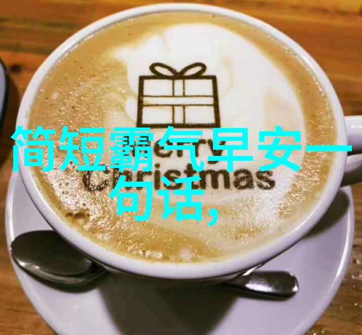 网名女生简单气质旋律之韵刻骨铭心的QQ个性呼吸