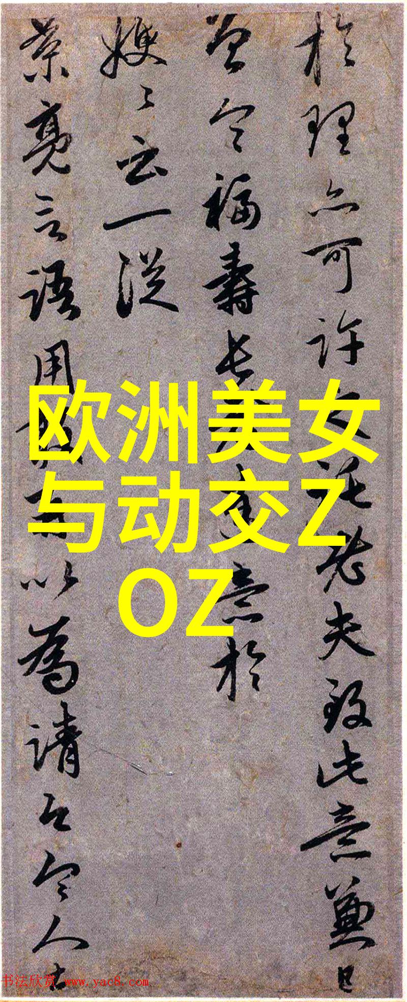 解读现代动漫艺术中的视觉语言最新卡通图片的文化象征与社会反映