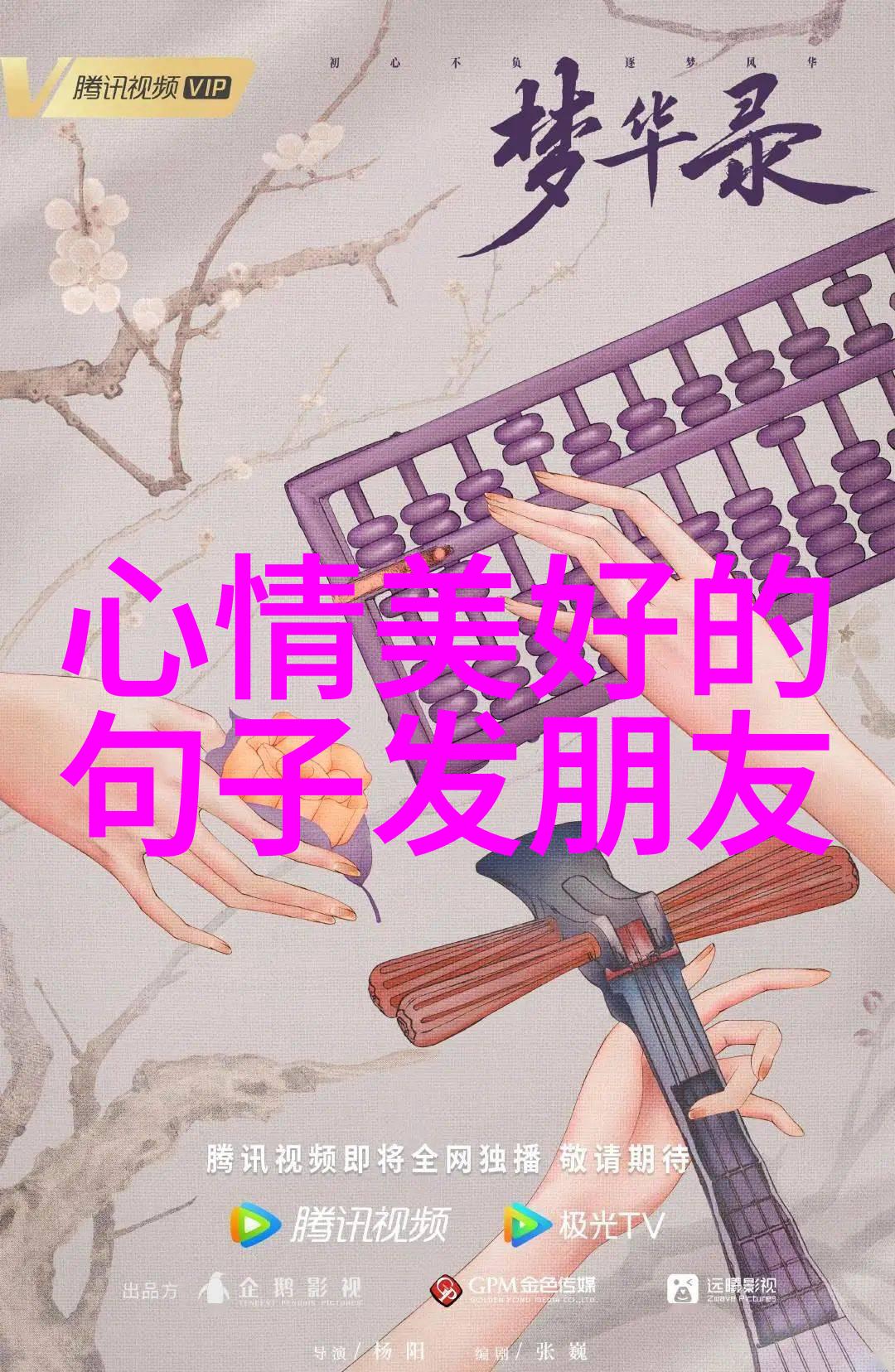 少女心可爱图-绽放的甜蜜少女心中最美的可爱画面