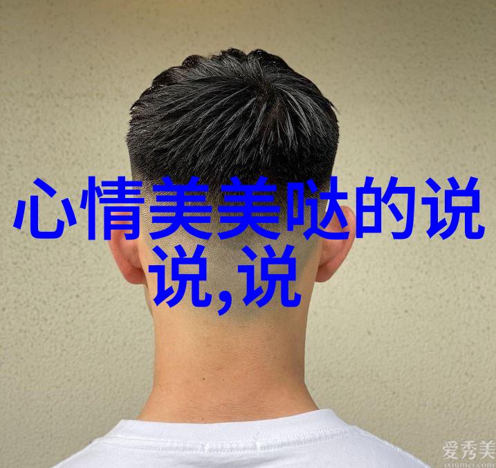 心灵之旅寻找自我在人生的道路上你有没有遇到过自己不认识的人