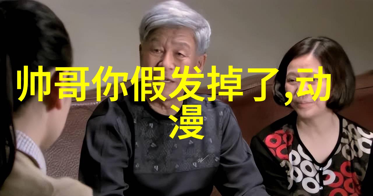 GV巨茎帅哥网站在年轻人中的吸引力分析