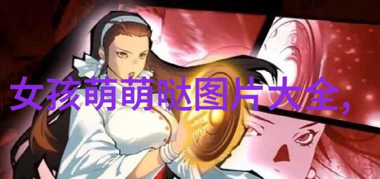 小可愛對於心理健康有什么正面的影響呢