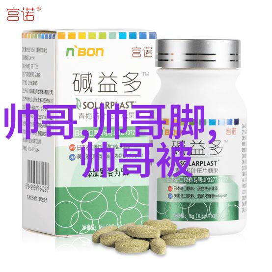 光明会的明星艺人我是光明会的一员你知道吗我们也能红透亚洲