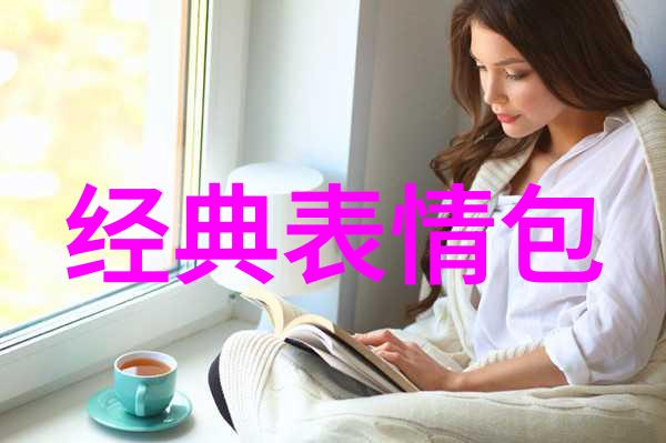 如何创作出让人一目了然的小可爱美女头像