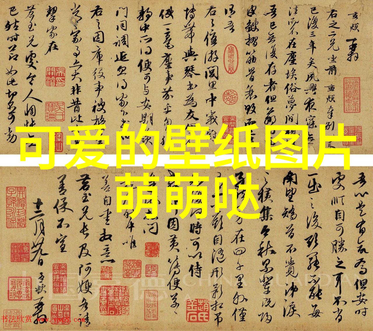 魔鬼现身人类首次拍照的神秘生物
