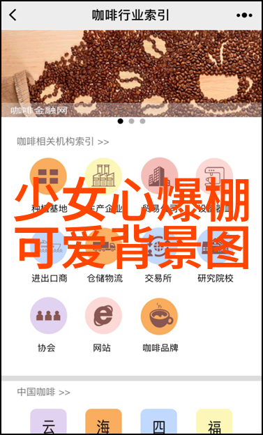 小可爱卡通世界的萌宠之旅
