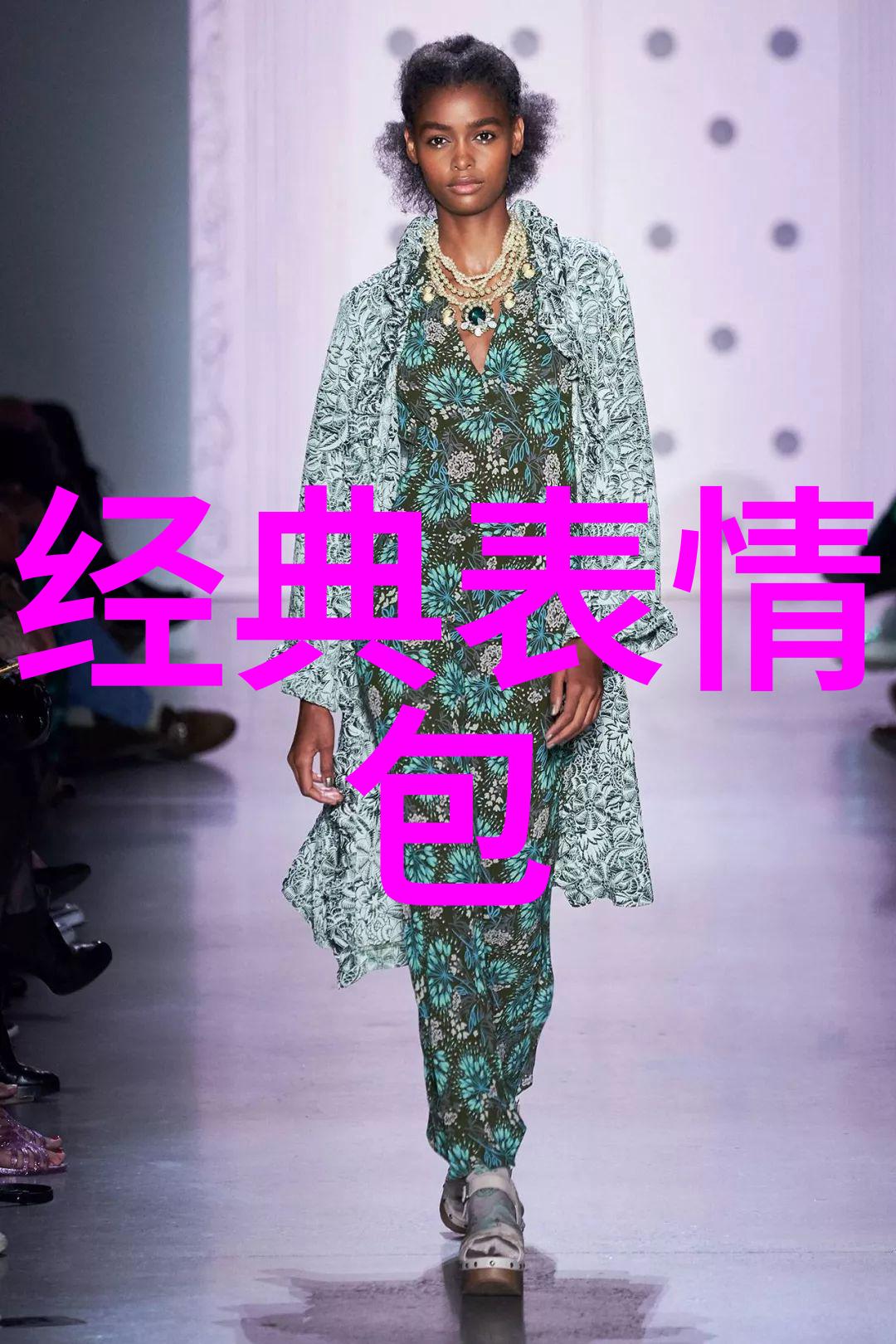 心态优良的内涵与实践路径研究
