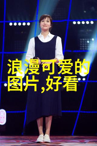 什么样的画风和色彩搭配能够创造出最吸引人的卡通人物头像