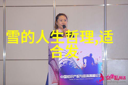 小巧玲珑的她性格中透着一丝可爱的光芒
