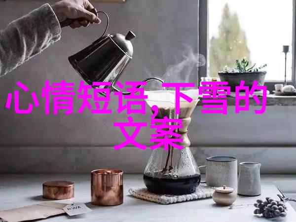 社会中的格局大气女孩名字超萌四个字网名