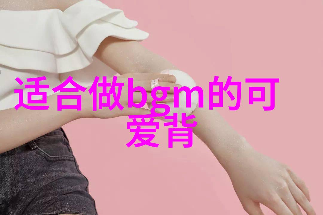 商界魅影她的守护者