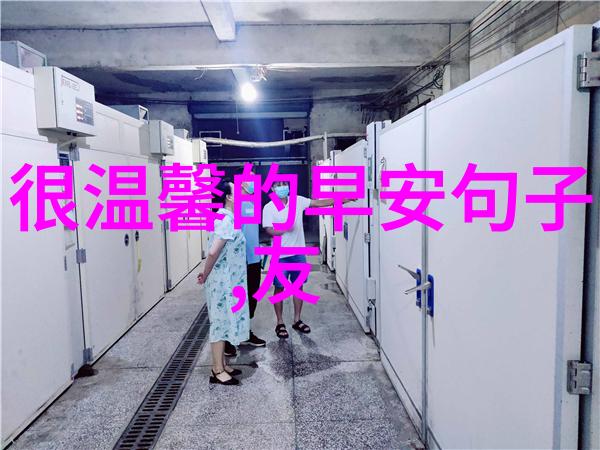 动漫风格插画精美卡通图片的艺术表现