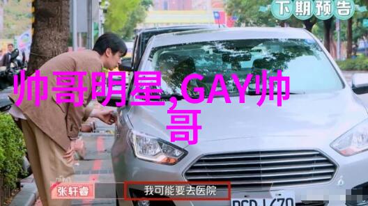 美女和帅哥亲吻我眼中的那一刻她他他们的唇角轻触