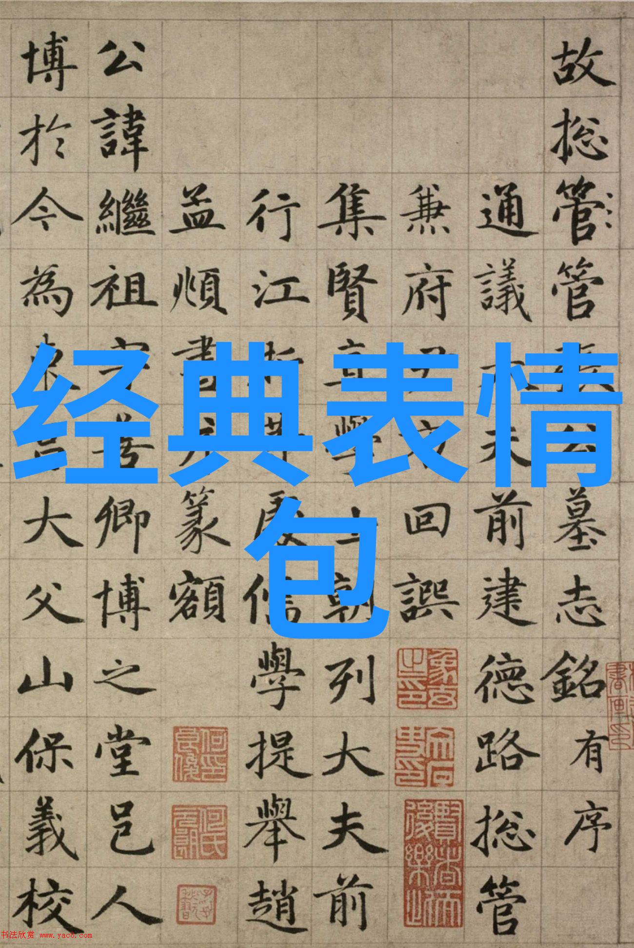 免费影视之钢铁意志推广曲陈思思以何种姿态倾情献唱之初