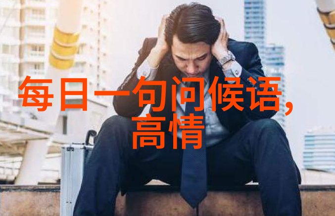 黑暗角落的凝视