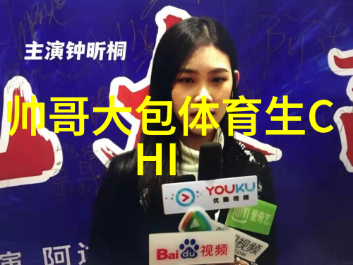 乘风雪一段旅途的沉思
