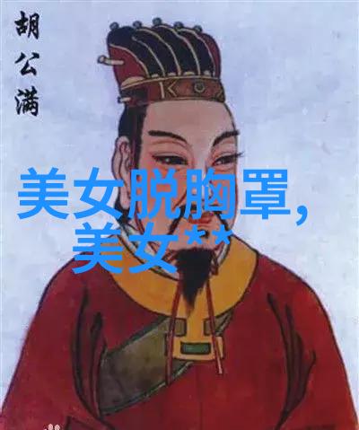 10秒吓人的艺术如何制造心跳加速的效果