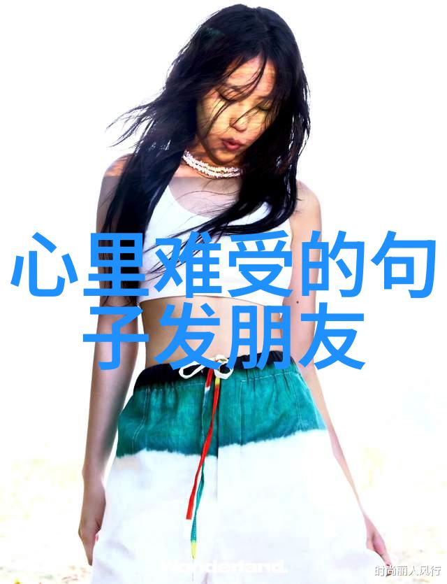 忘忧草抚慰心灵的新中文字幕