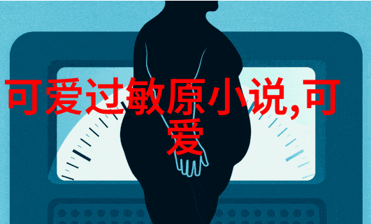 画卷中的英雄漫步在帅气动画男孩的世界