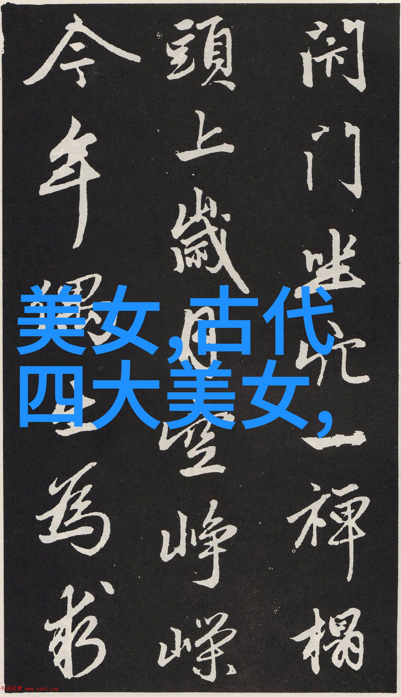 魅力四射揭秘最美男子的省份之谜