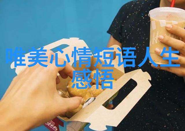穿进肉文心慌慌揭秘情感深度与文学魅力