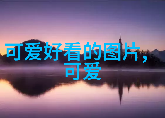 唐小米驾驭绿色公交推动环保交通新模式