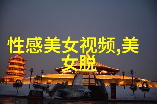 美女总裁的贴身保镖不仅防身更要防心动