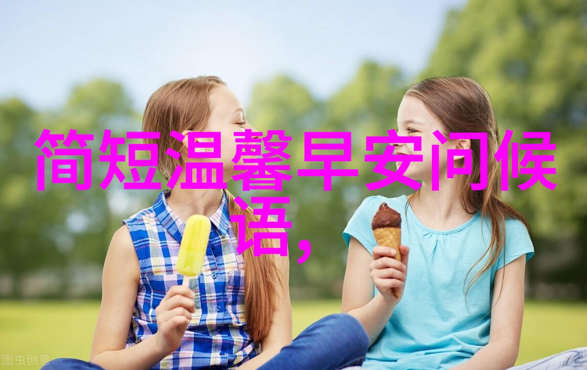 摄影之美探索美女图片写真的艺术魅力