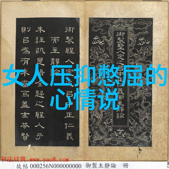 道家至宝 探索传统文化在现代武打电影中的运用