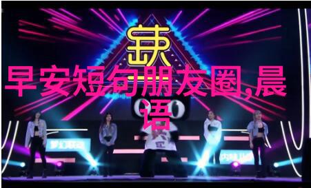 女王的影子守护美丽与权力的男人