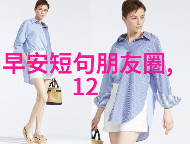 如何塑造一个完美的动漫可爱角色