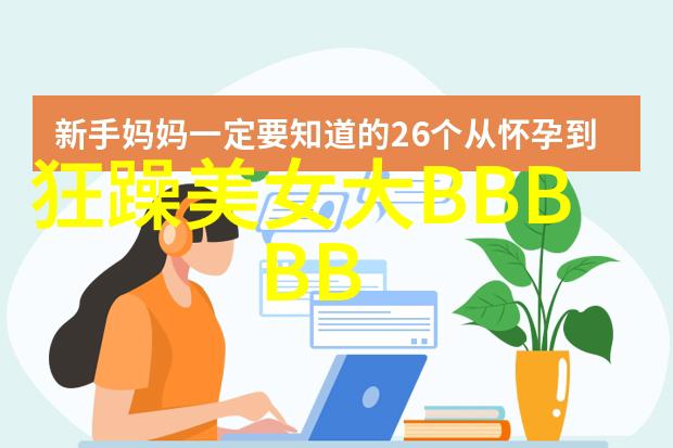 跨文化庆典探索少数民族的独特传统节日