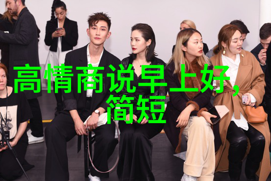 让心跳加速的美妙旅程可爱卡通背后的故事讲述技巧