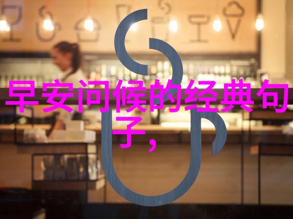 如何提升心态迎接生活的挑战