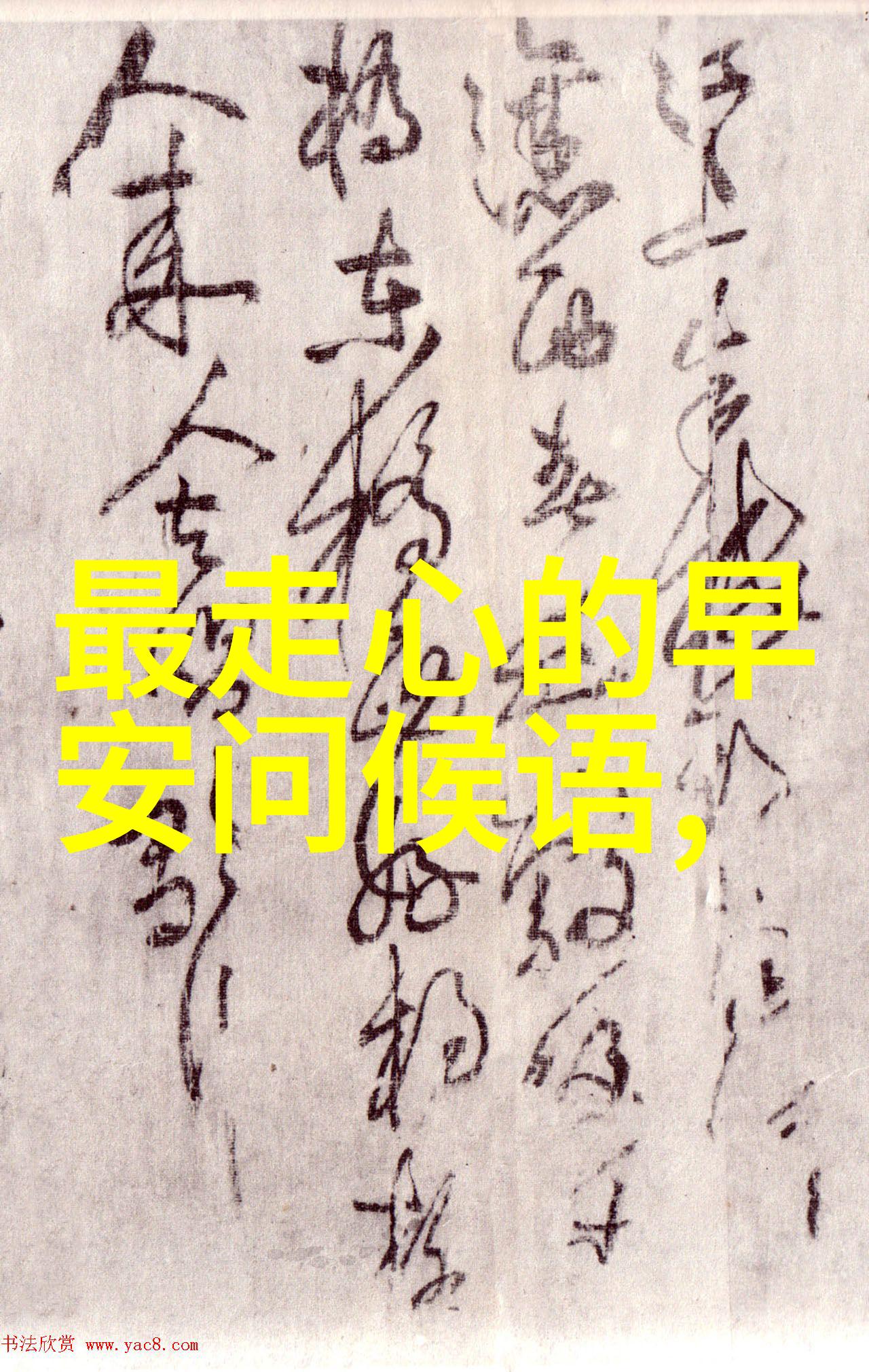 男生一旦发现女生的可爱就再也回不去的那片情海