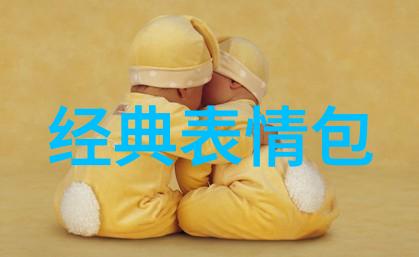 可爱卡通图片萌女孩我亲眼见证了她的诞生小球球的魔法世界
