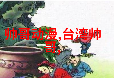 2023卡通图片可爱我来给你展示一张超级可爱的卡通图片