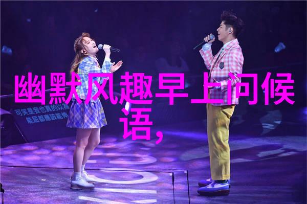 中文字幕乱码中文乱码揭秘影视传播中的语言混乱现象