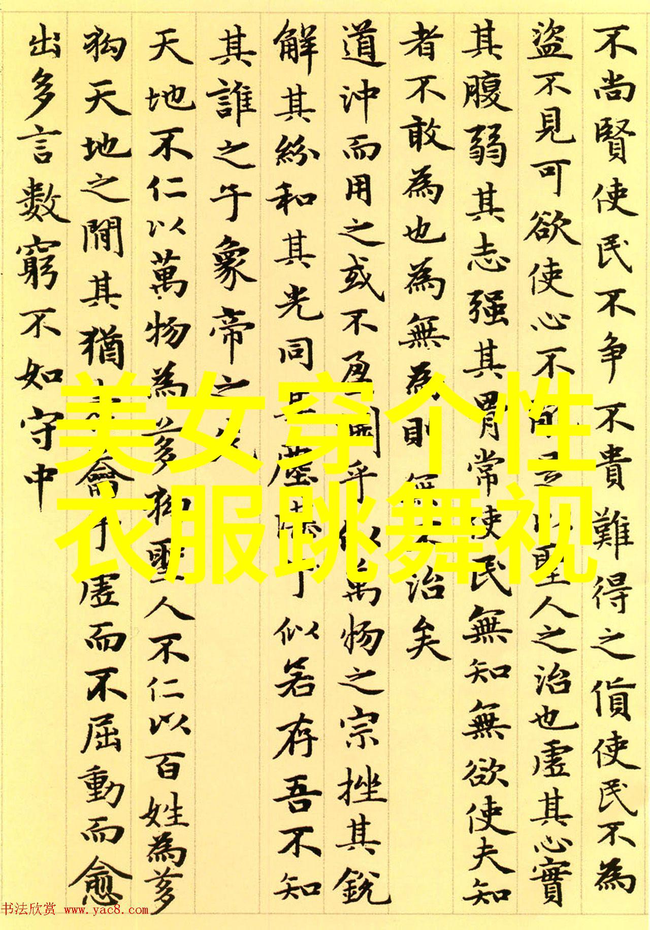 探险-森林深处的未知冒险迈开腿让我尝尝你森林