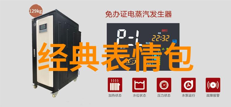 权威婚姻测算揭秘里弗斯儿子的神秘外表与高额年薪