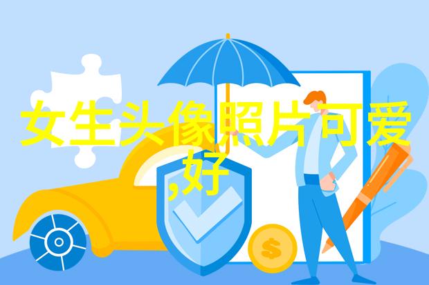 早安-晨光初照心情愉悦