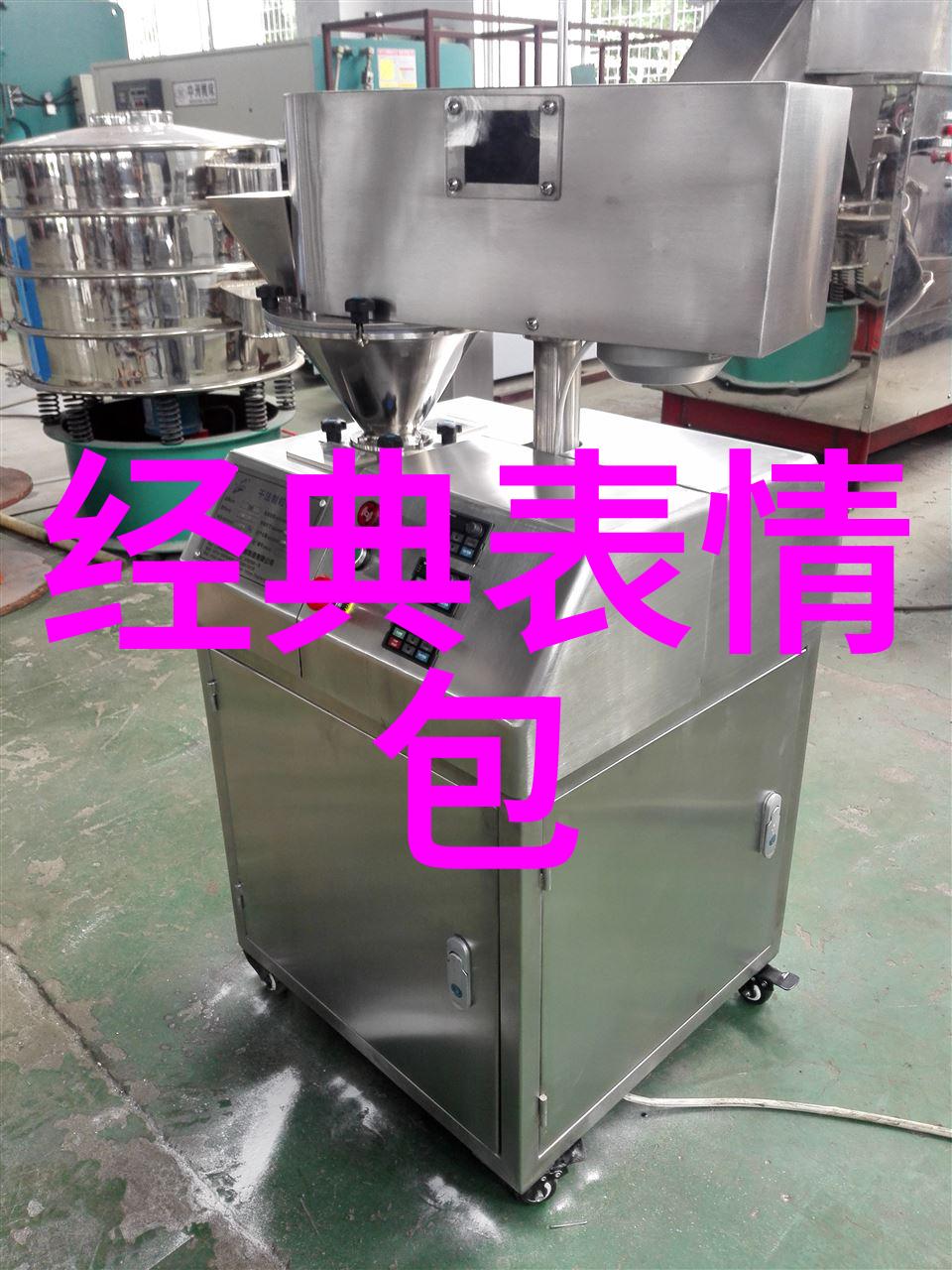 萌宝们的彩虹世界少女心绚烂图库