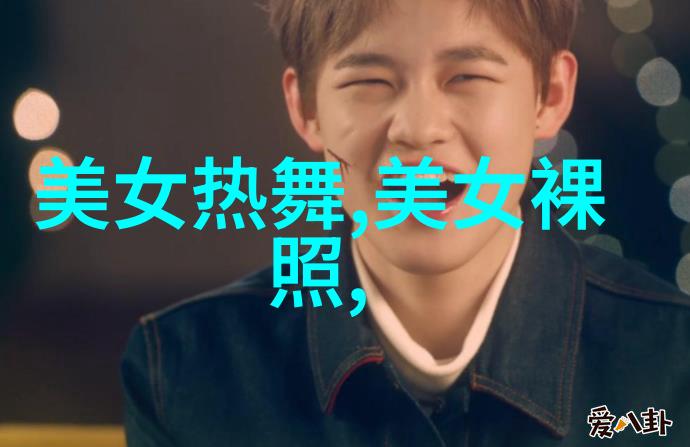 彝族的传统节日 - 彝族新春花灯歌舞与团圆的欢乐时刻