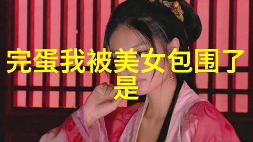 常用汉字大全10000个带拼音帮我搞定中文学习的难题了